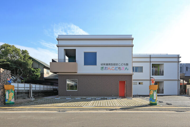 社会福祉法人富盛福祉会 祇園こども園