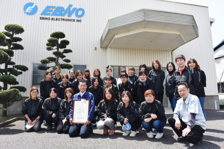 えびの電子工業株式会社