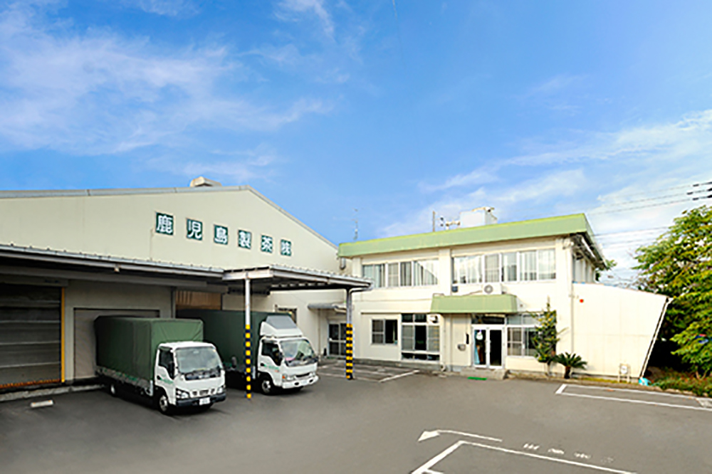 鹿児島製茶株式会社