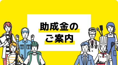 年次有給休暇の時季指定